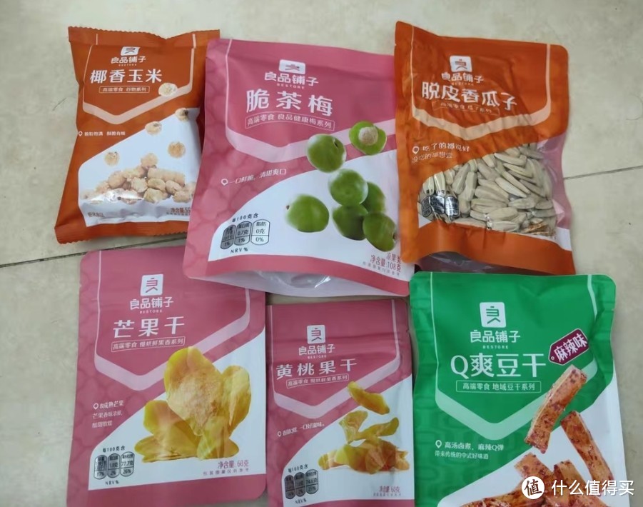 良品铺子葵花籽，葵瓜子炒货零食休闲