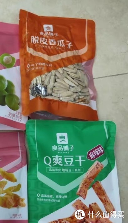 良品铺子葵花籽，真的特别好吃