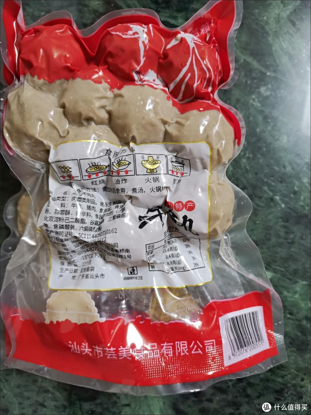 正宗潮汕特产牛筋牛肉丸潮汕纯手工手打汕头火锅食材丸子牛肉新鲜