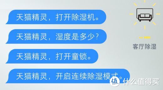 天猫精灵上有这些值得男生值得入手的东西