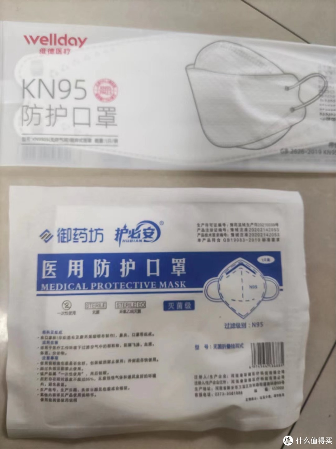 已经列入无限回购的n95和kn95口罩