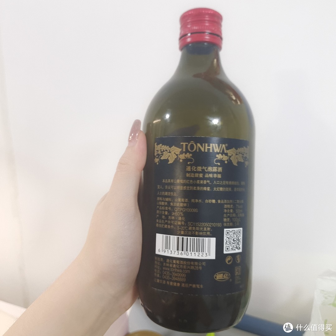 通化微气泡露酒  制造甜蜜-品味幸福