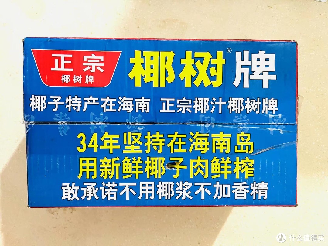 买了啥？分享最近入手的几件物品以及食用心得