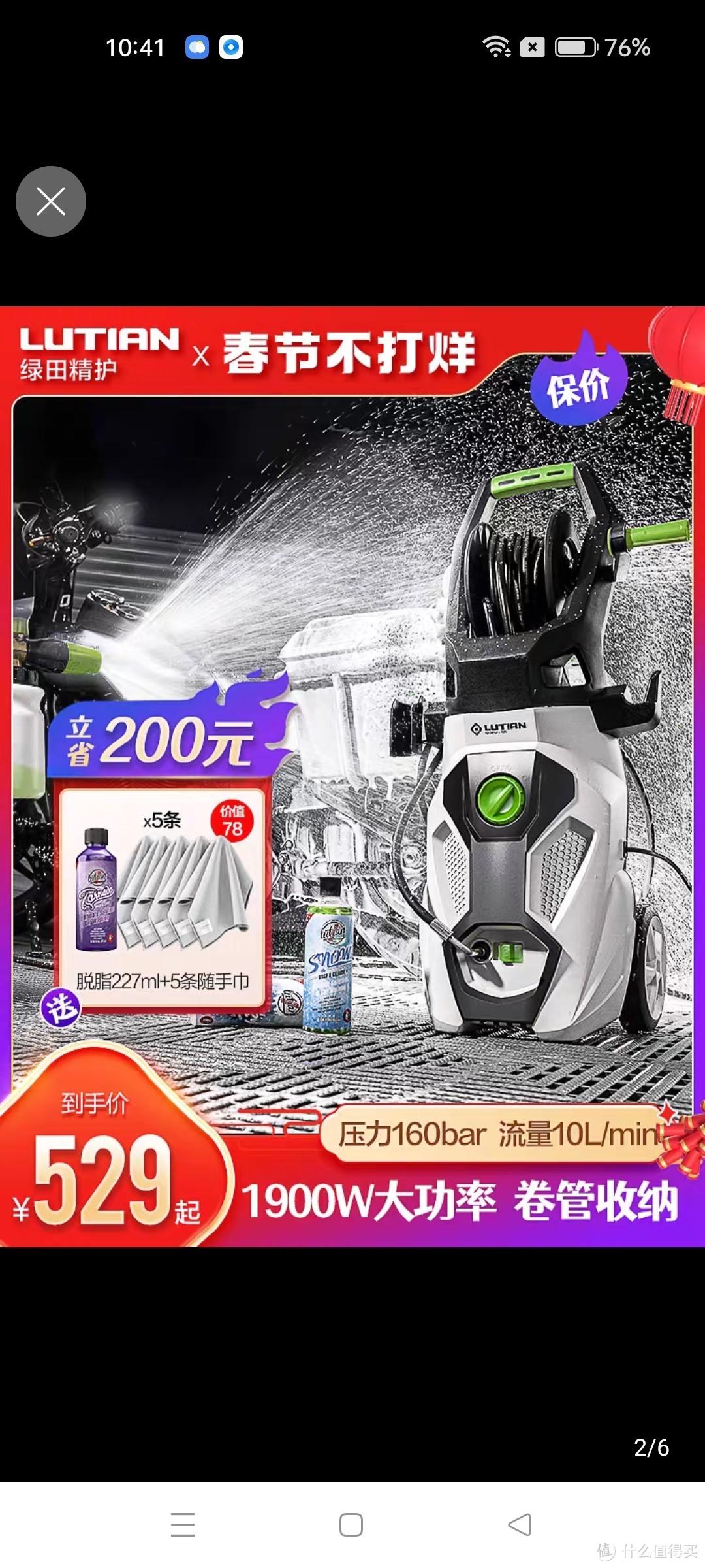 绿田洗车机家用高压水枪220v大功率强力清洗机刷车用水泵洗车神器
