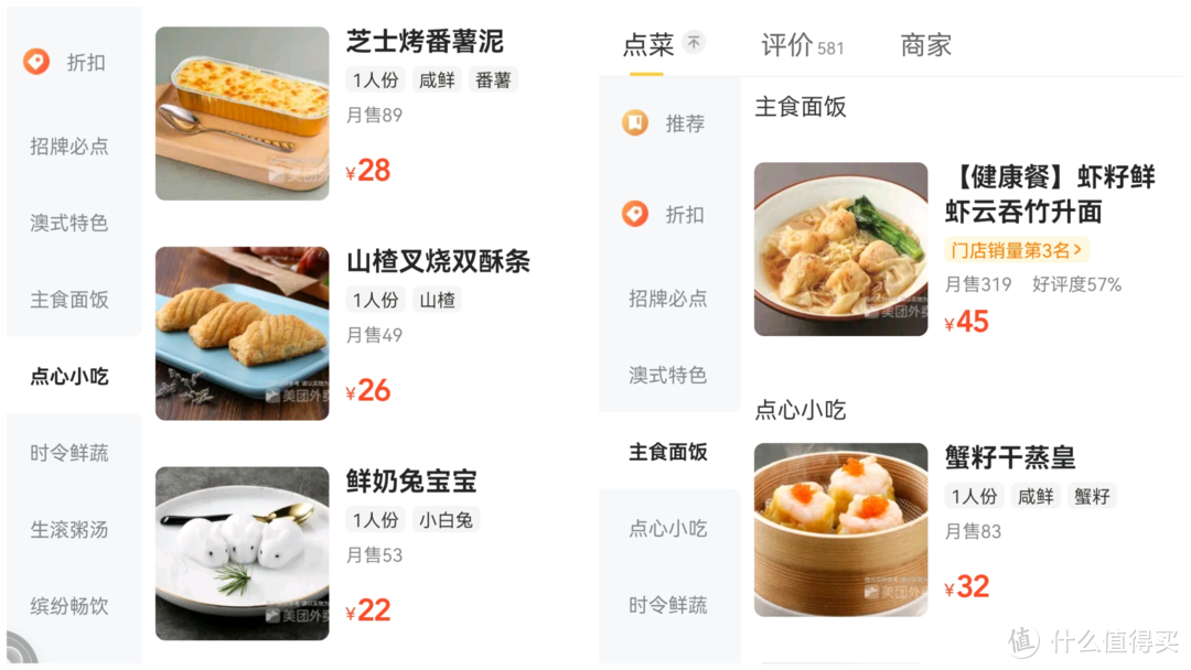 爸妈们来抄作业啦：带娃出门，好吃方便的宝宝餐哪里找~