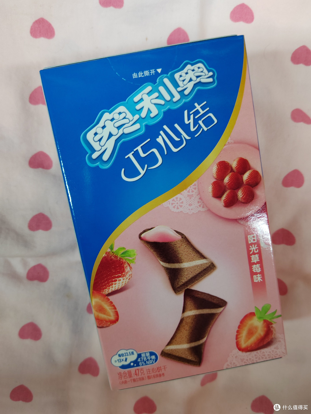 奥利奥阳光草莓味巧心结