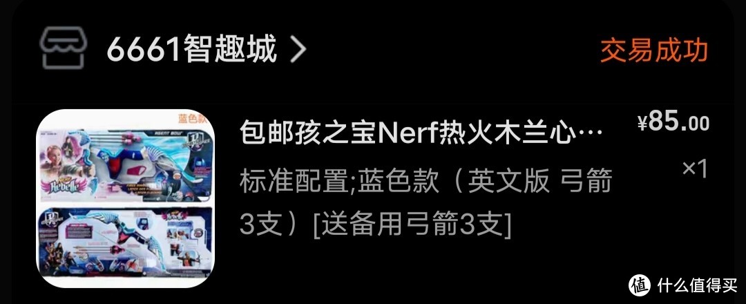 Nerf热火木兰心之密探弓箭套装儿童趣味软弹发射器玩具与木兰之弓/士兵之弓，蜥蜴之弓/塞尔达荒野周边