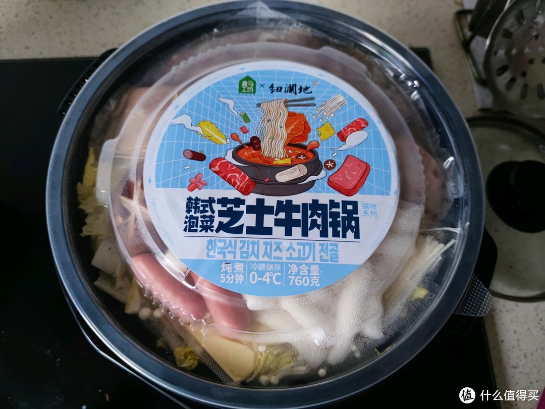 韩国泡菜芝士牛肉锅，再也不买了