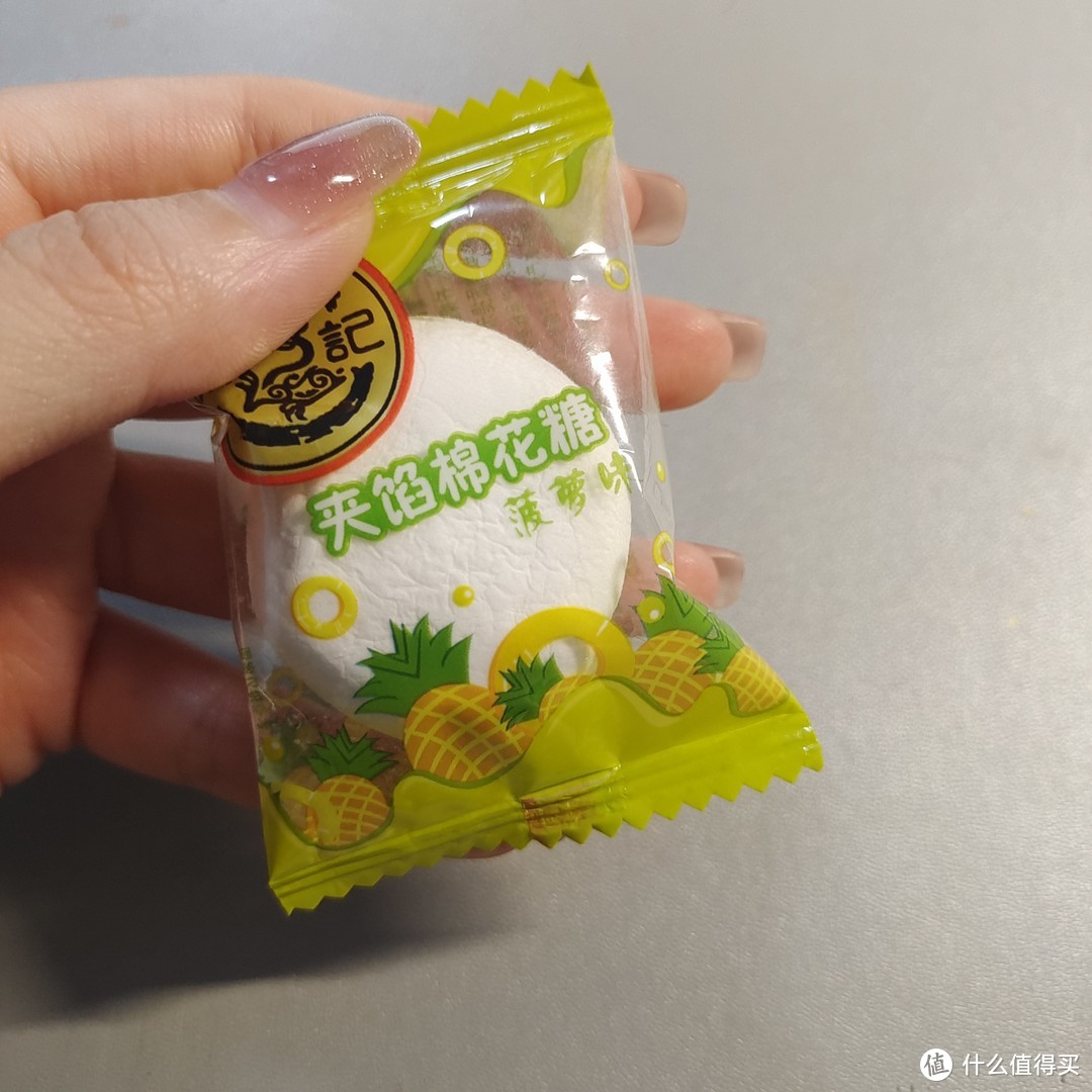 菠萝夹心棉花糖，徐福记又出新品啦