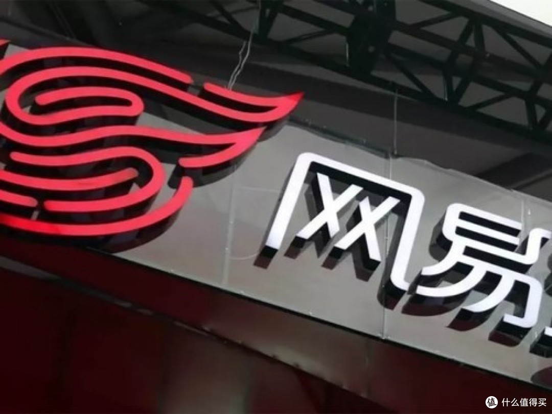 网易发布告别信:感谢相伴14年