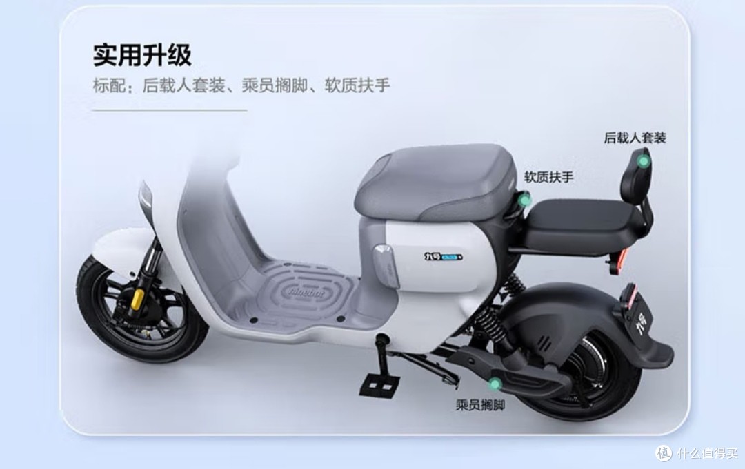 今年计划买个续航好一点的电动车,可惜囊中羞涩