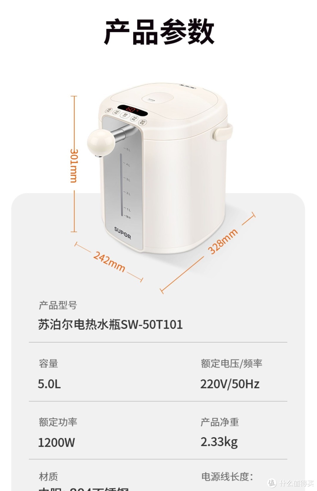 这么方便好用的饮水机怎么能不来一件呢~