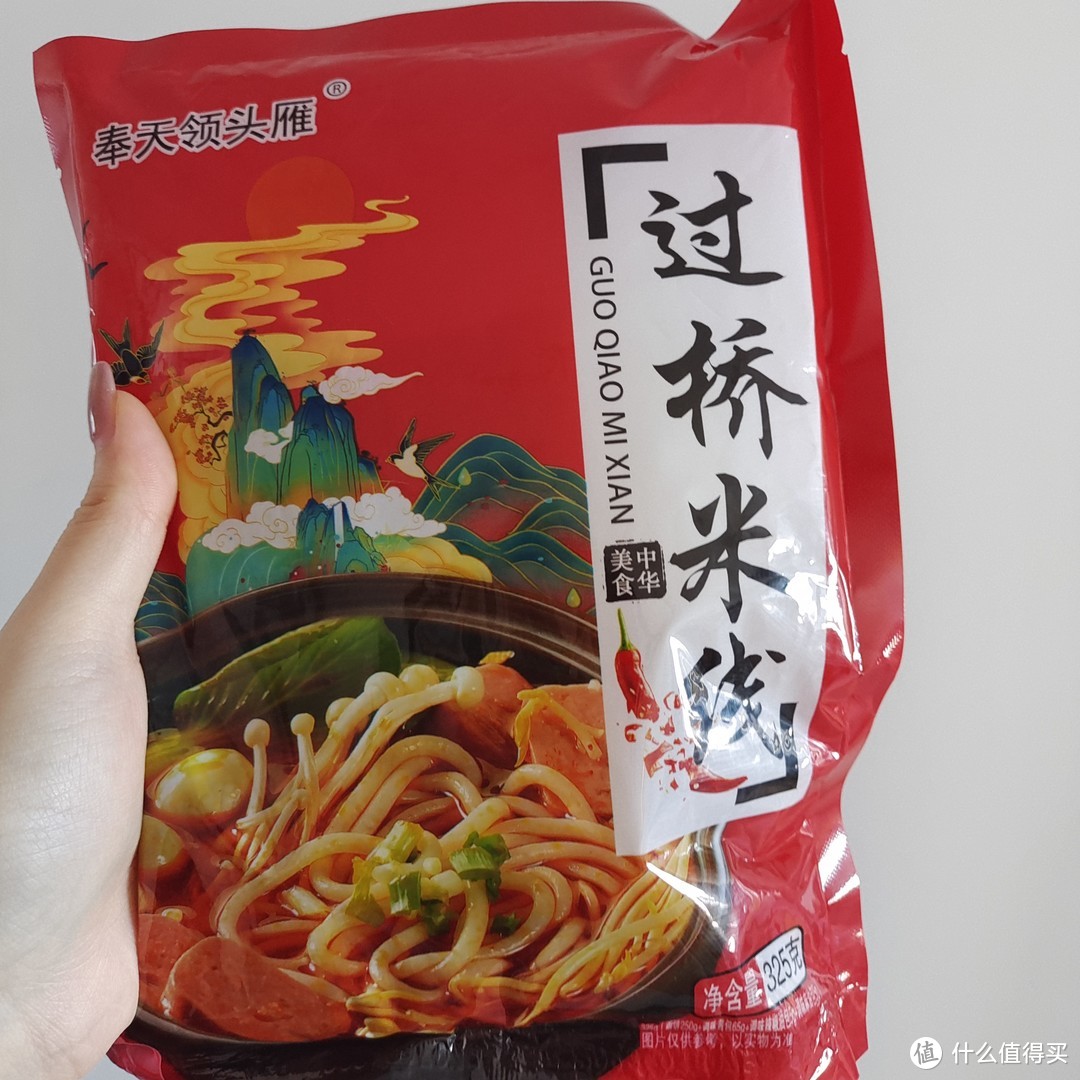 风味十足的速食过桥米线