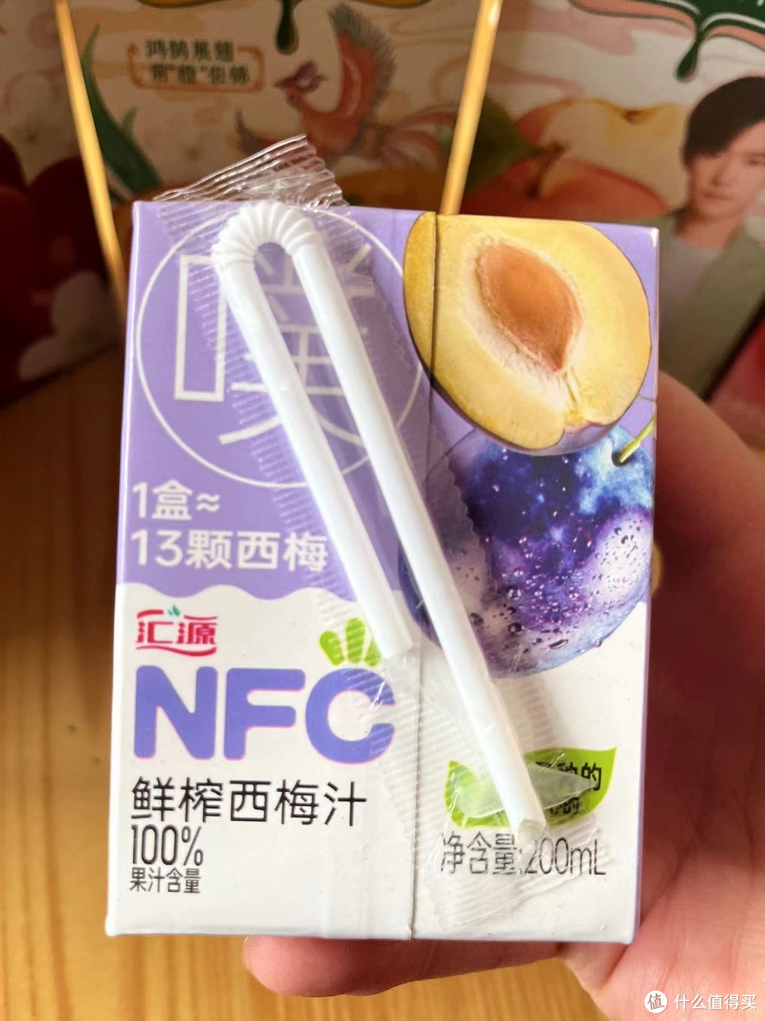 西梅NFC