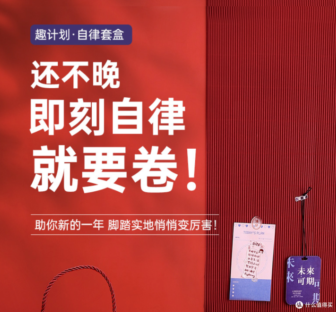 《文俱说》第67期:民俗年货怎么选之不落俗的日历加购清单(下)