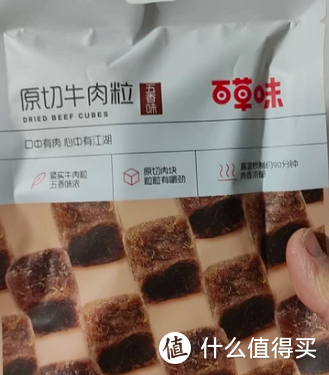 百草味五香味原切牛肉粒