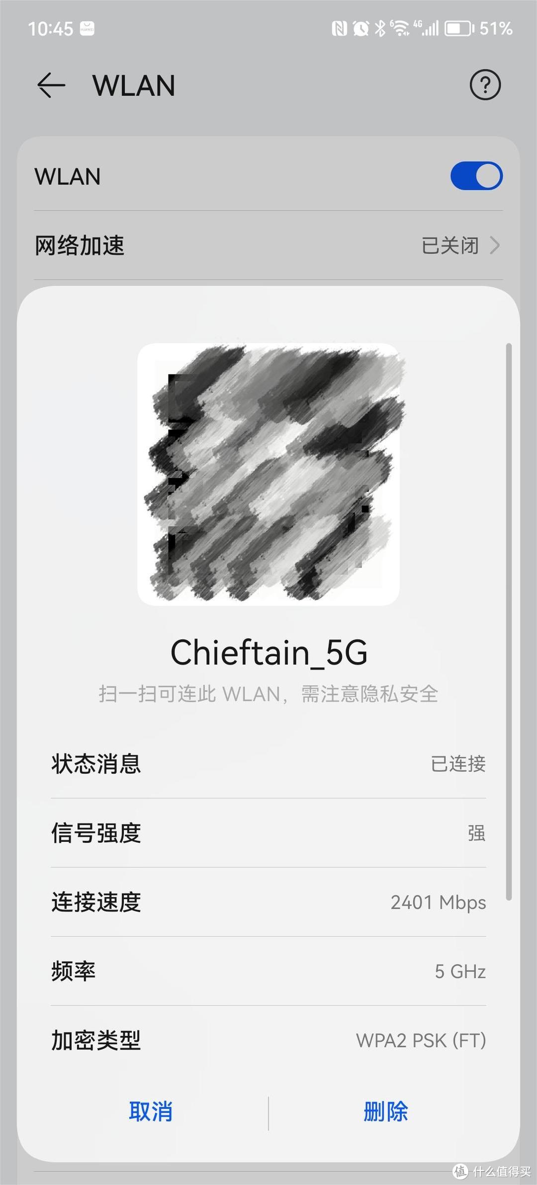 华为AirEngine6760+5760-22W无线布网实战