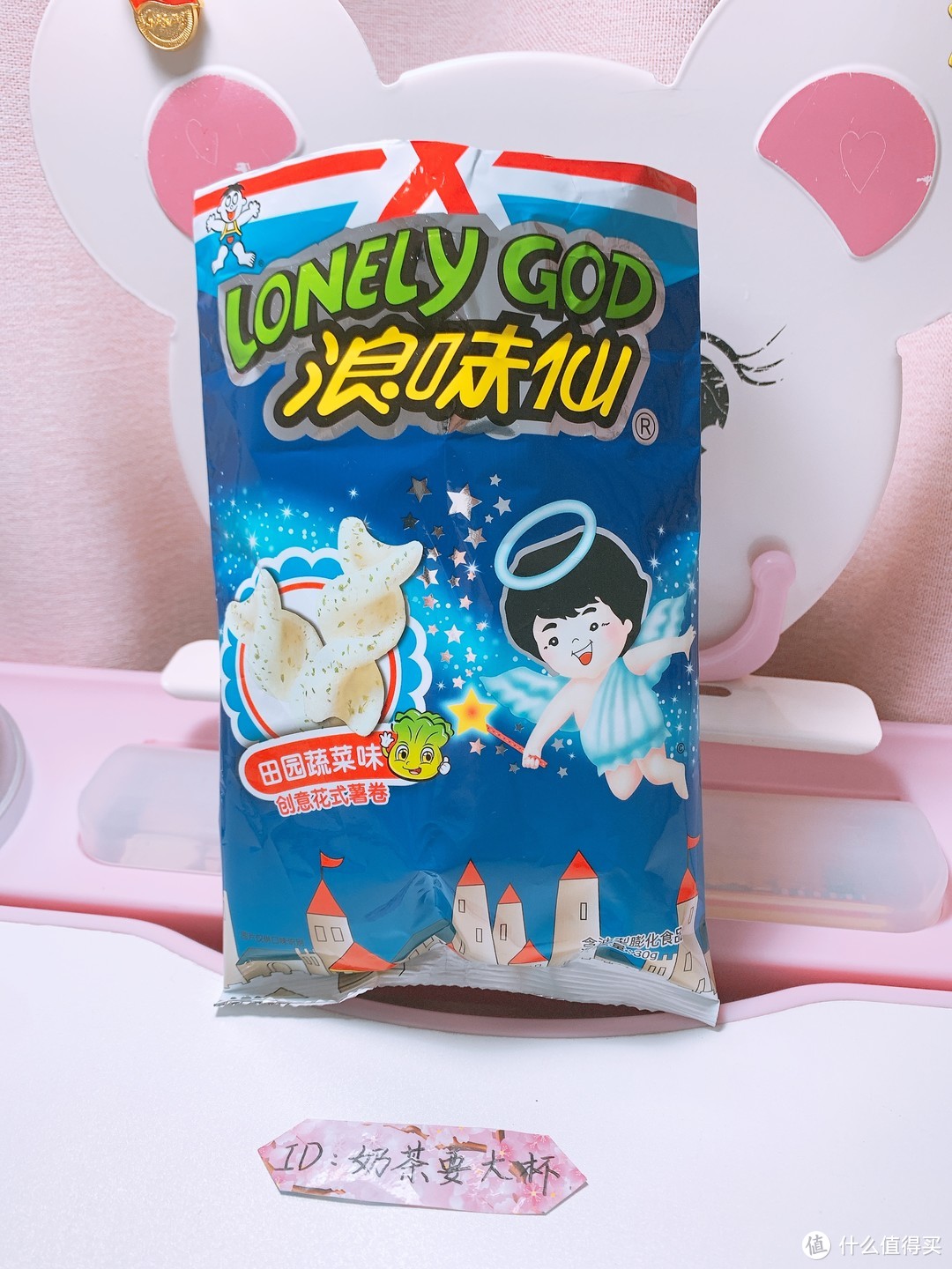 我小时候的零食，不允许自己的小孩没吃过