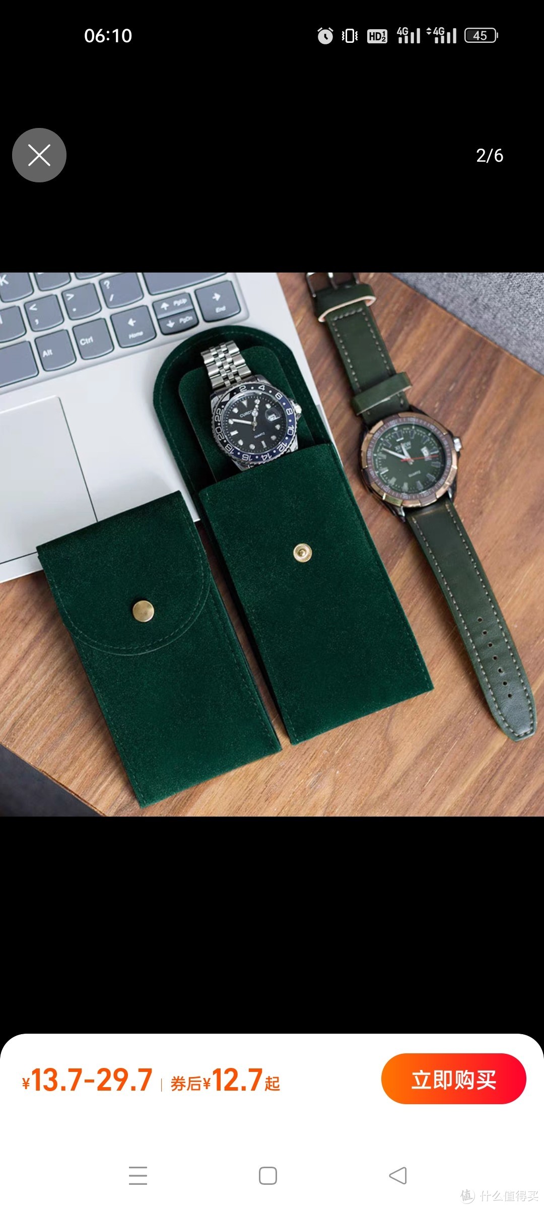 绿鬼手表收纳包便携手表袋旅行腕表袋保护袋绒布表盒单个收纳盒子