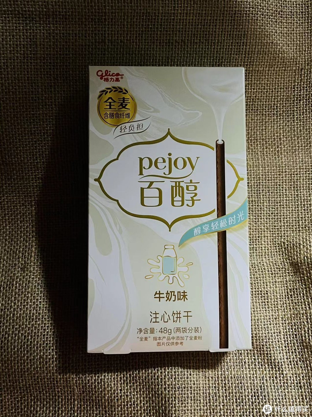 买了啥？分享最近入手的几件物品以及食用心得