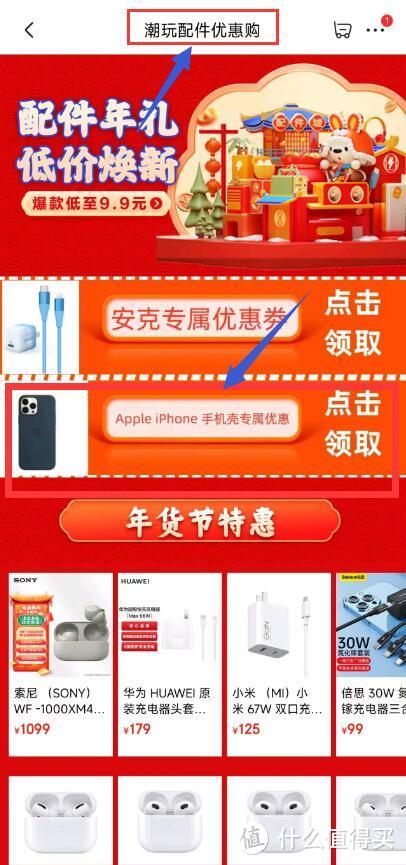 京东自营apple官方旗舰店手机壳大降价 iPhone13系列5折 iPhone14系列7折