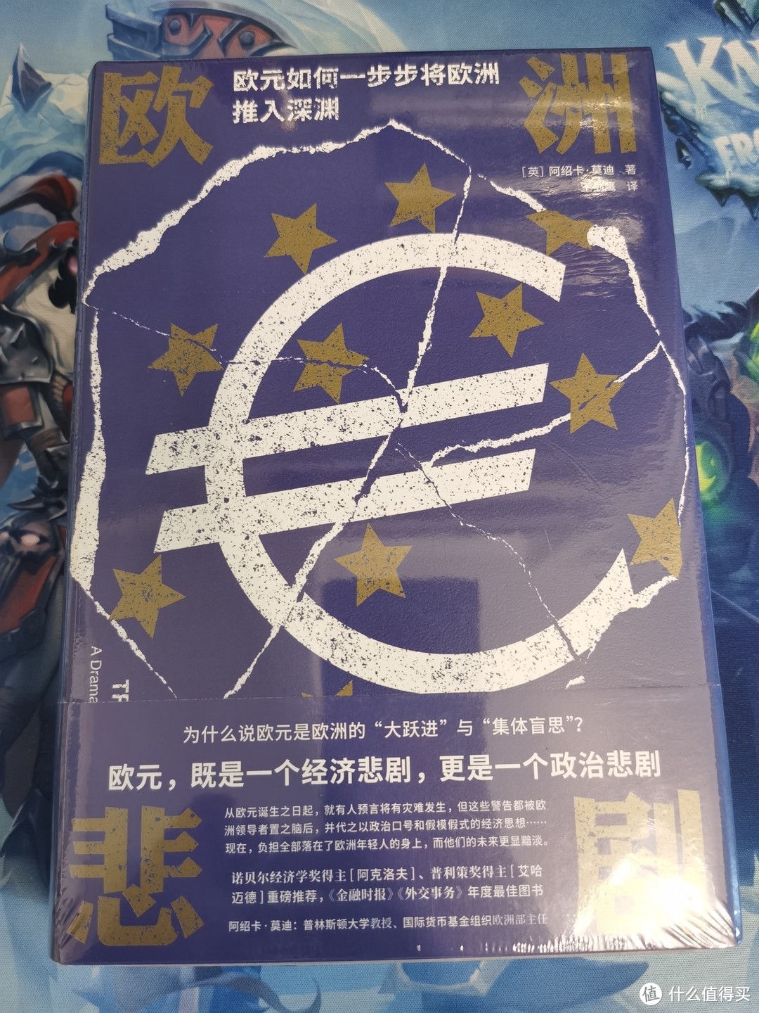 图书品牌福袋，已知的未知