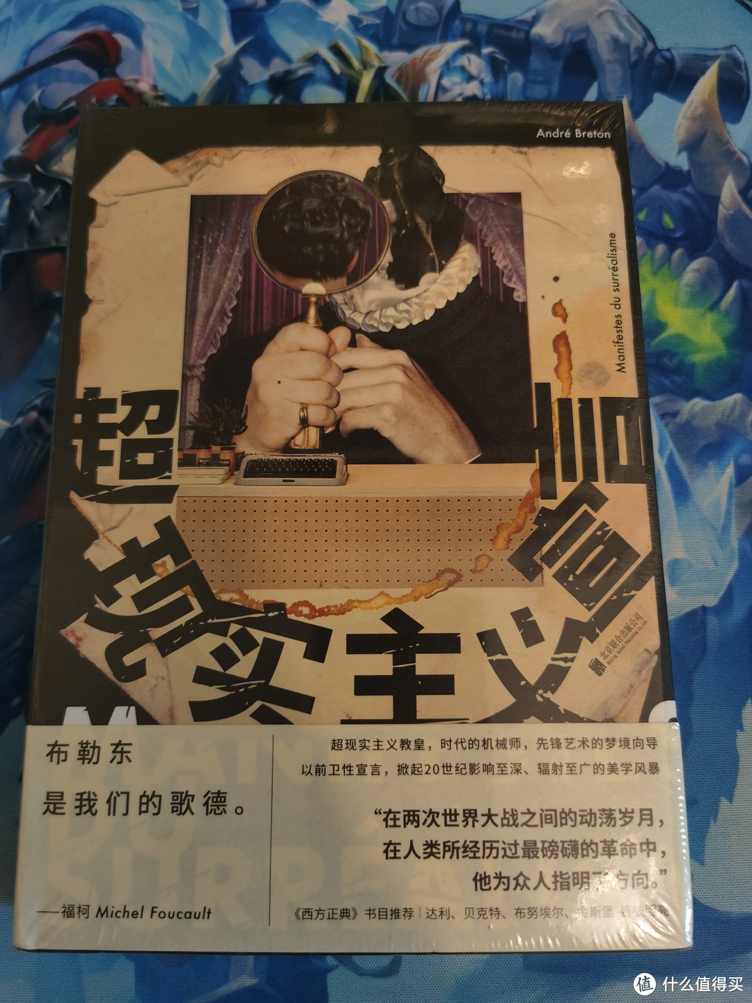 图书品牌福袋，已知的未知