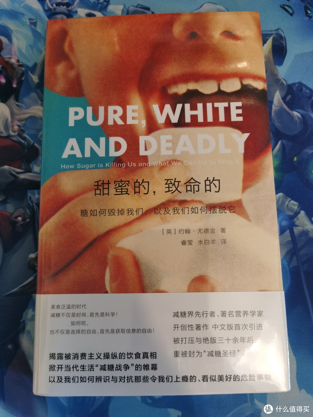 图书品牌福袋，已知的未知