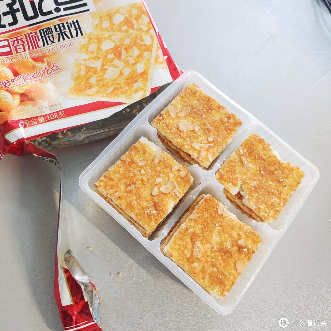 超好吃的香脆腰果 好吃点饼干～