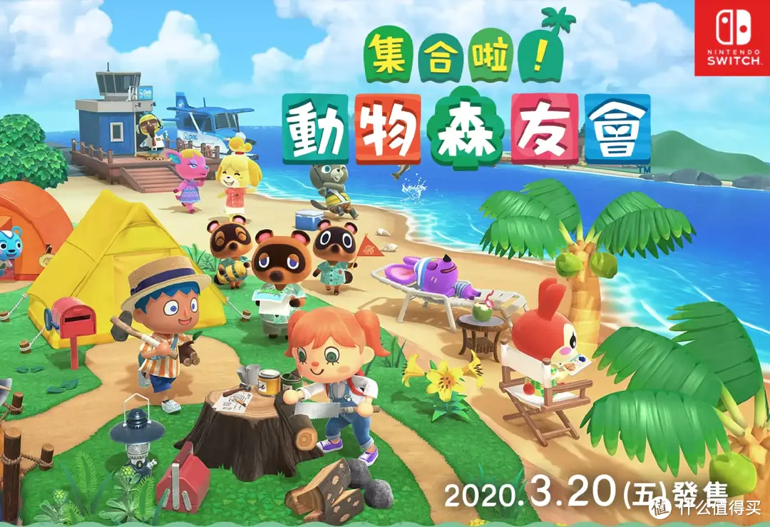 Switch 选购终极指北 2023 新春版(新入坑必看指南)