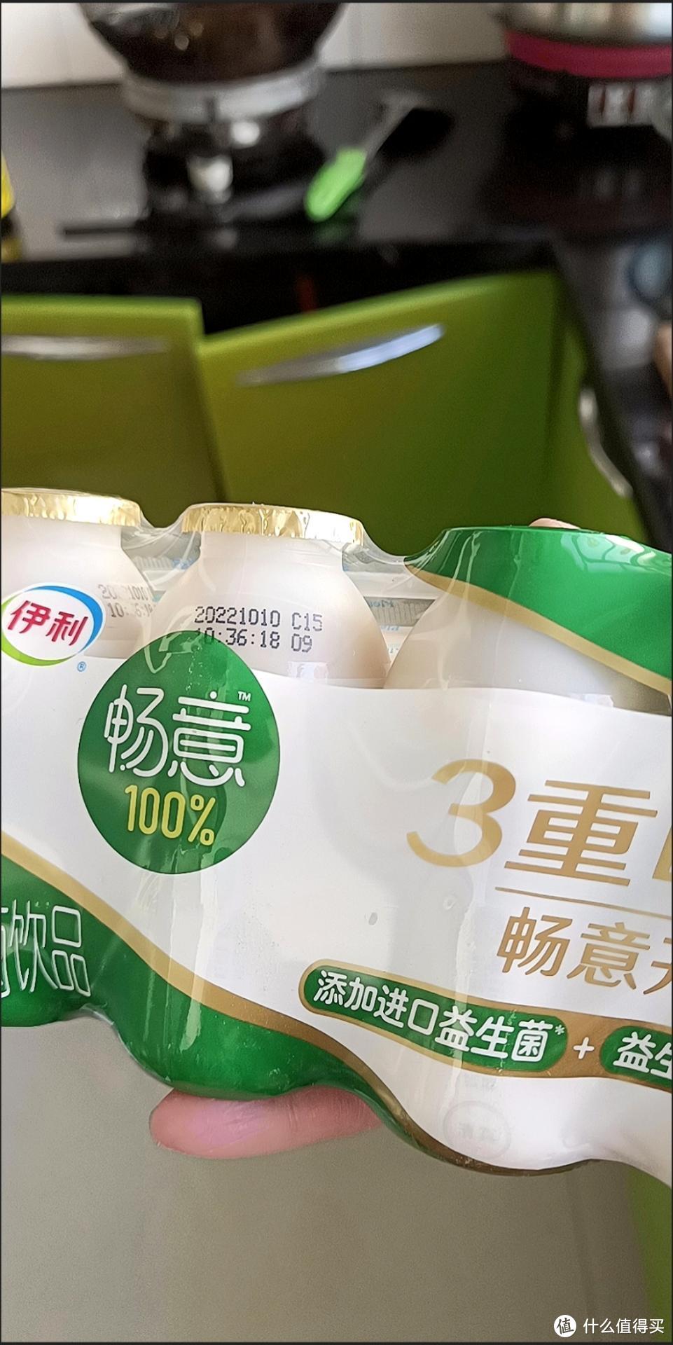 0脂肪0蔗糖，0防腐剂0人工色素，畅意乳酸菌饮料