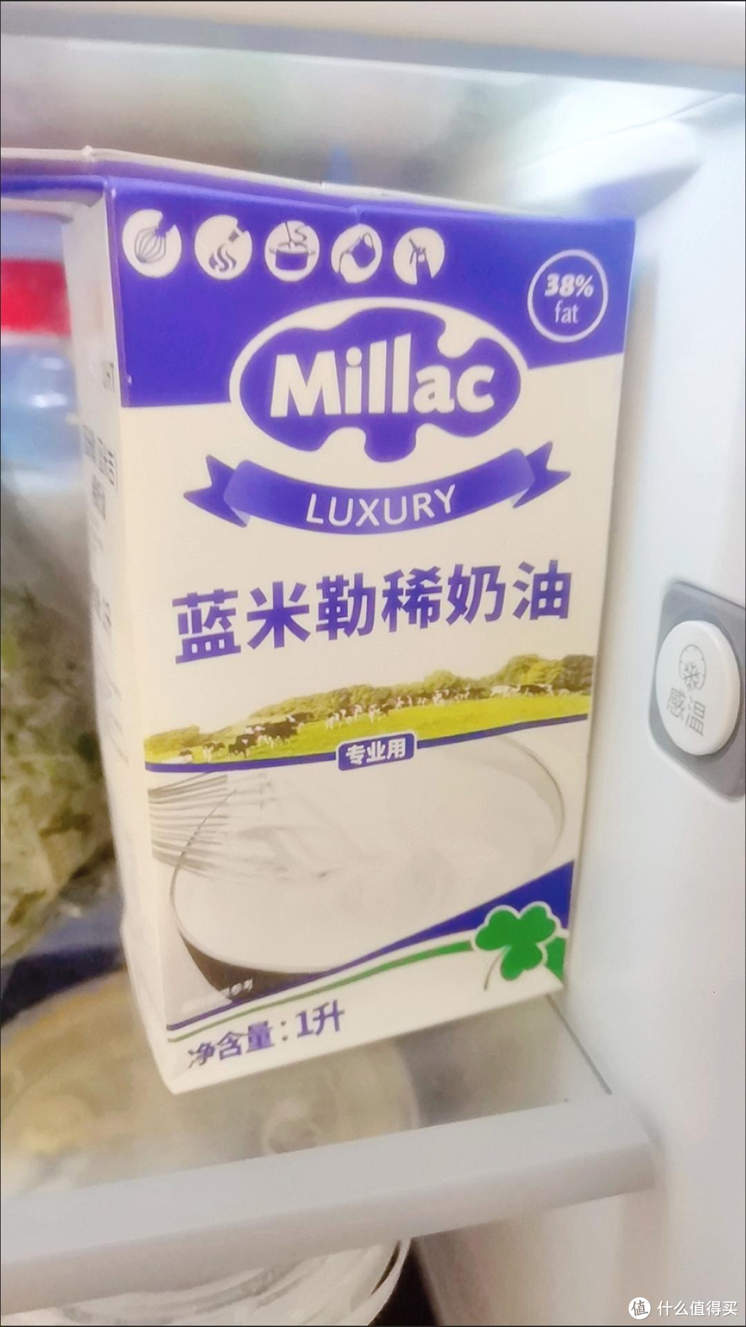 蓝风车动物性淡奶油测评