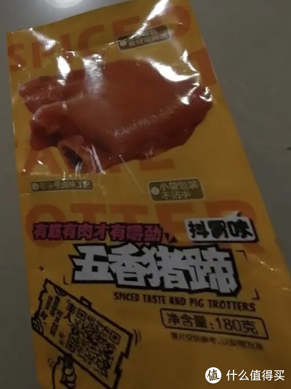 三只松鼠 五香味猪蹄 休闲零食小吃猪手酱猪蹄卤味熟食肉干肉脯