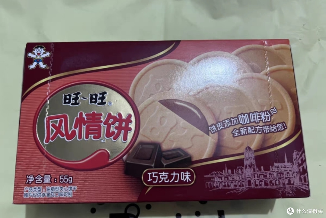 旺旺 风情饼休闲零食牛奶味巧克力夹心饼干单独包装