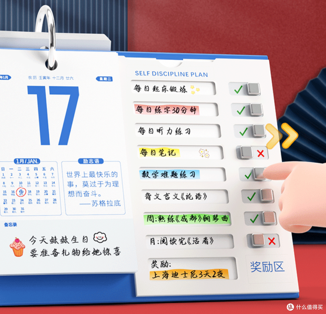 《文俱说》第67期:民俗年货怎么选之不落俗的日历加购清单(下)