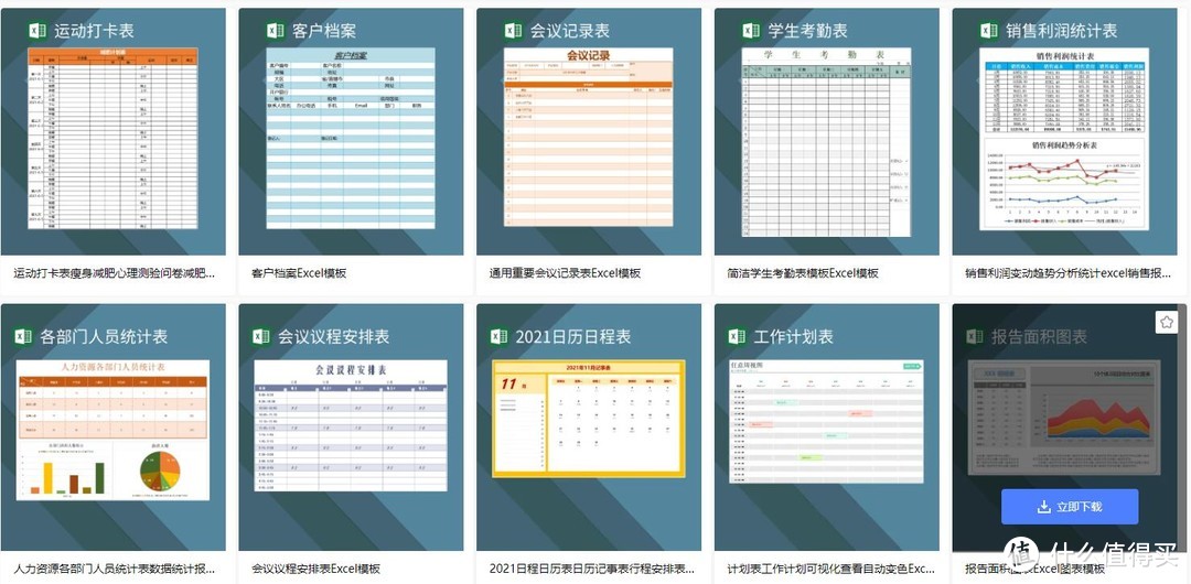 2023年提升工作效率，这几个提高生产力的免会员好网站必须收藏