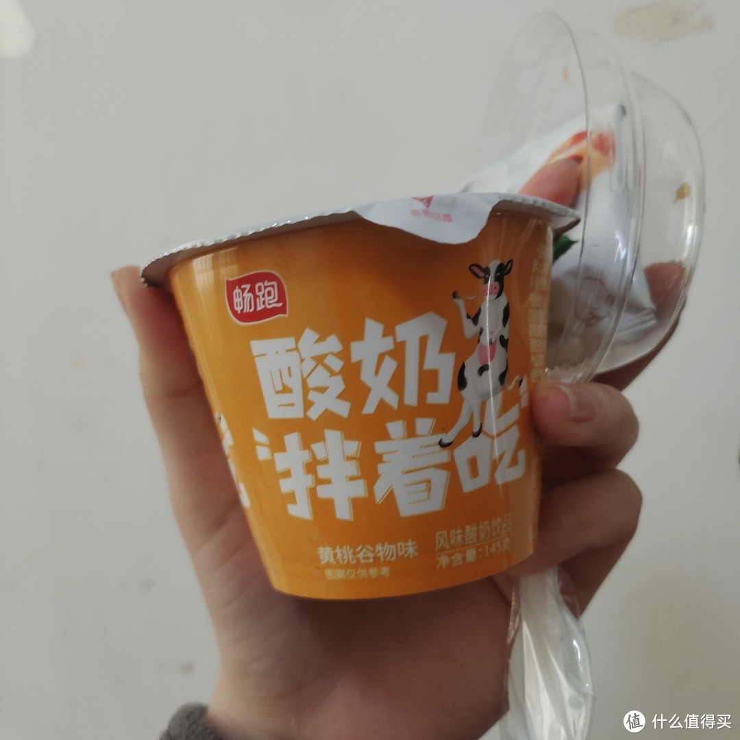 酸奶拌着吃真的是过年发现的零食好物嘿嘿吃火锅的必备单品