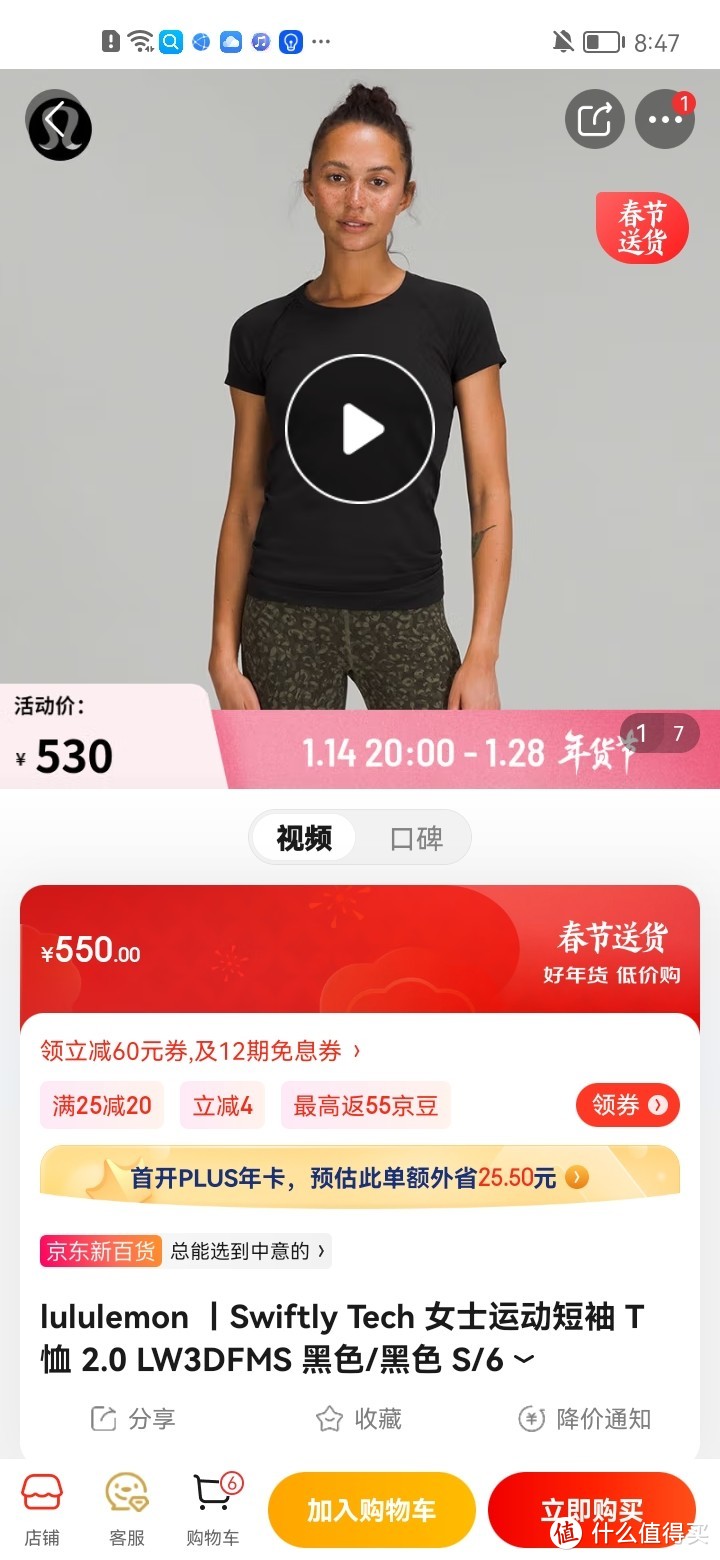 lululemon 丨Swiftly Tech 女士运动短袖 T 恤 2.0 LW3DFMS 黑色/黑色 S/6