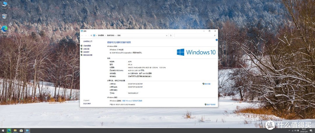 零刻IPC工控机J4205刷机，可Win10、软路由，附刷机、旁路由教程