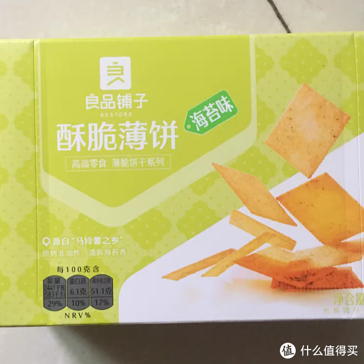 酥脆薄饼干，为啥大家都不爱吃了