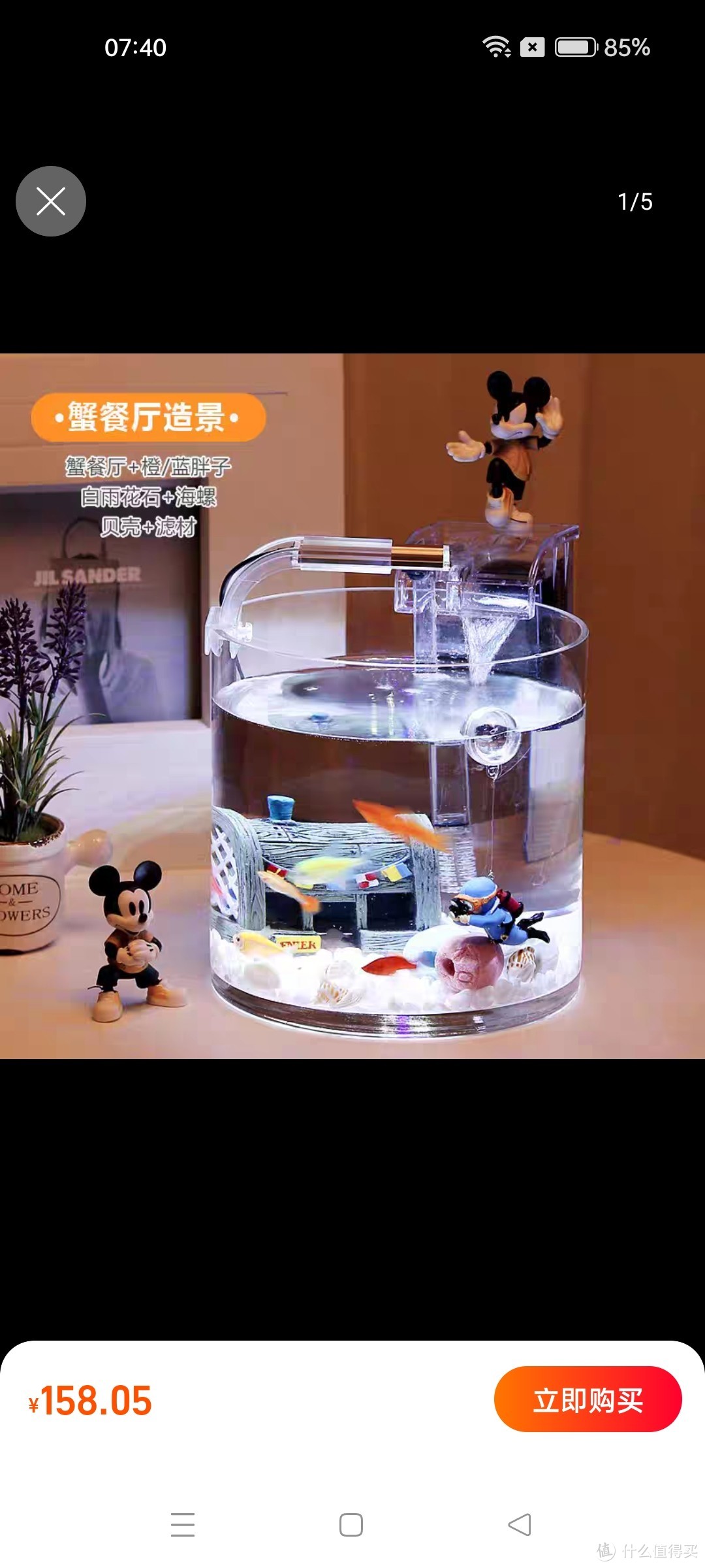 2022新款免换水鱼缸客厅小型桌面水族箱玻璃生态自循环家用金鱼缸