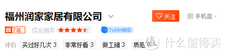 年后装修的小伙伴存好了！很难找全的装修攻略+宝藏店铺！强烈推荐！