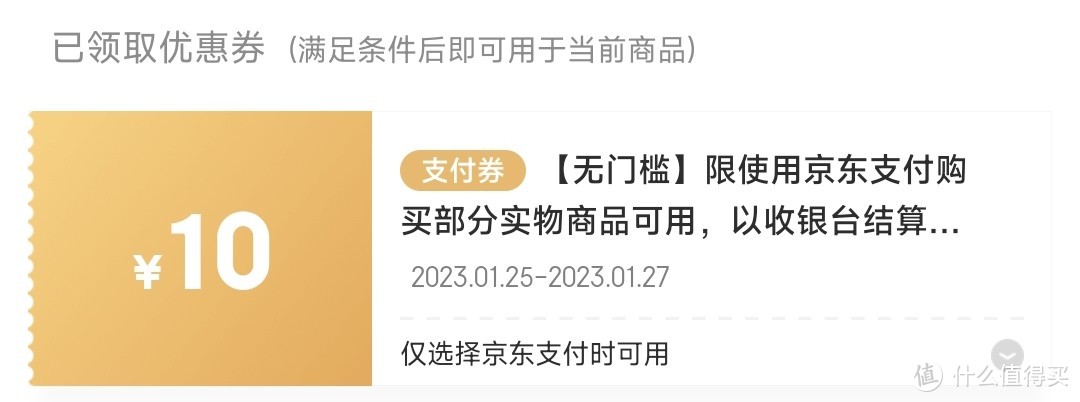 春节过后耗纸多，好用卷纸囤起来。近期京东上价格比较实惠的卷纸分享。