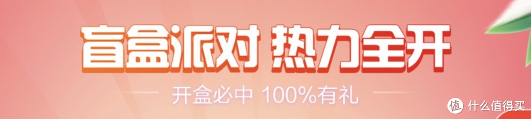 年后农行的小活动又又又发E卡了。内附建行彩蛋。