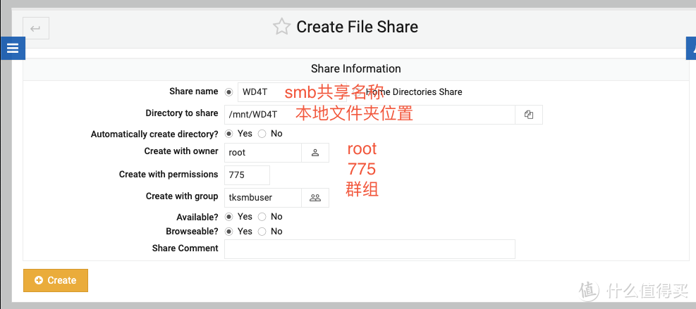 实战PVE：我的双系统、影音库存储最佳设定方案 - 迅雷/Jellyfin/Samba一网打尽