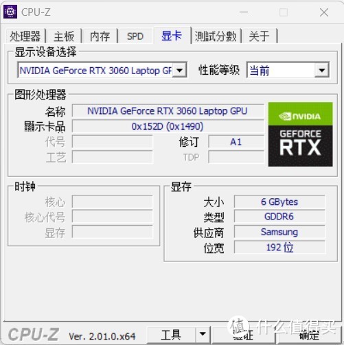 神舟S8-DA5NS 添加光威1TSSD