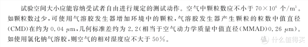 生活记录之离不开的口罩