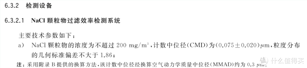 生活记录之离不开的口罩