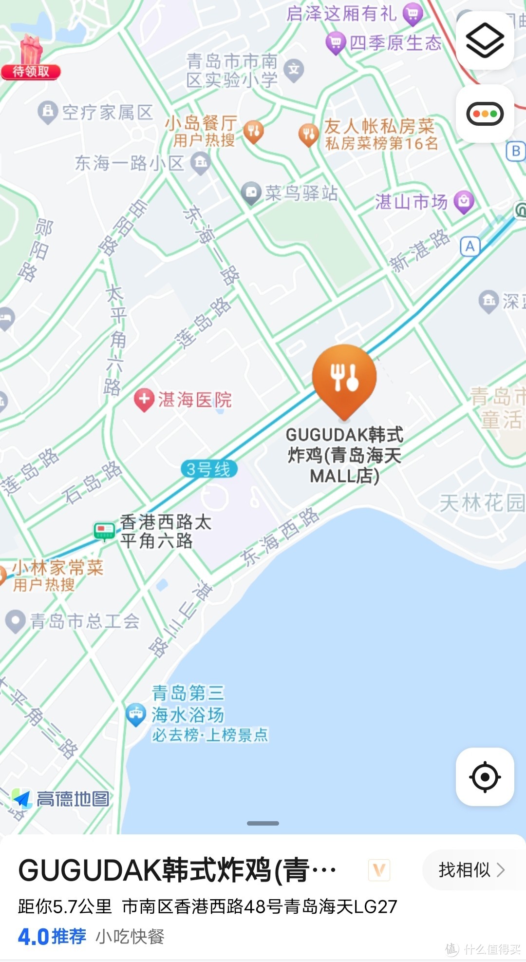 青岛欧巴带你吃鸡，隐藏在海天mall底层，纯正韩式风味，不搭配一瓶韩国啤酒都觉得对不起的炸鸡小店体验