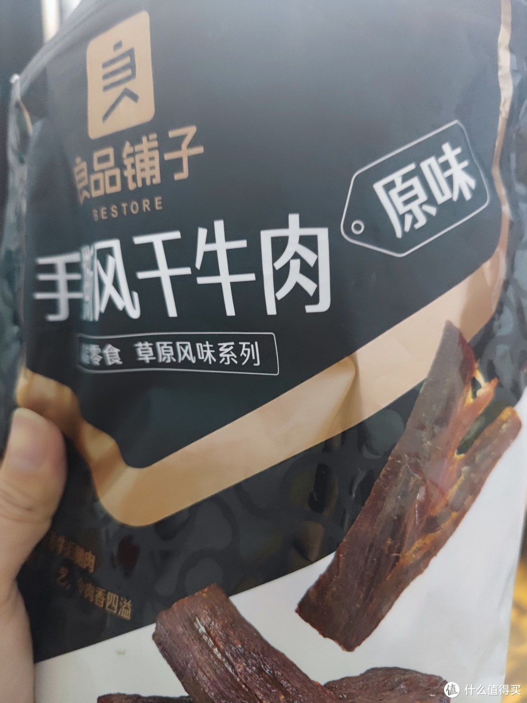 2023年我要吃很多很多的牛肉干。